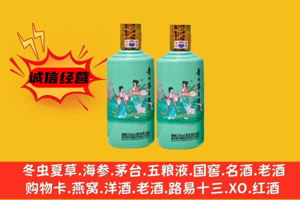 河池市上门回收24节气茅台酒