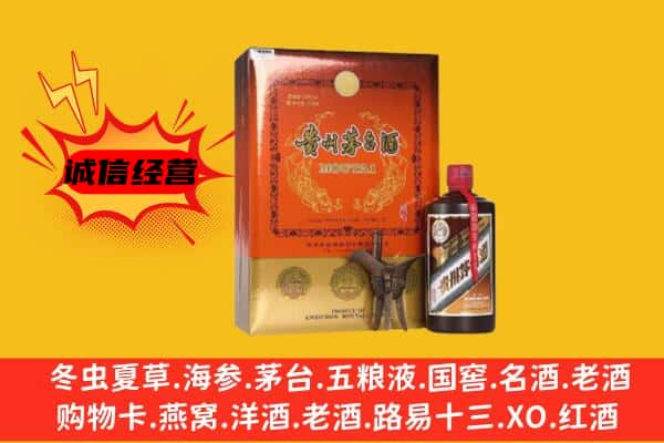 河池市上门回收精品茅台酒